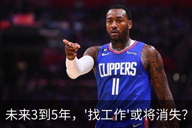 未来3到5年，'找工作'或将消失？不是无岗位，而是雇佣关系在崩塌