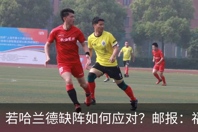 若哈兰德缺阵如何应对？邮报：福登谢尔基塞梅尼奥是潜在替代者